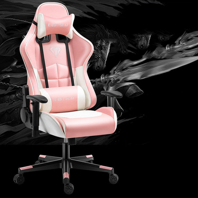 Fashion Simple Home Office Computer Chair