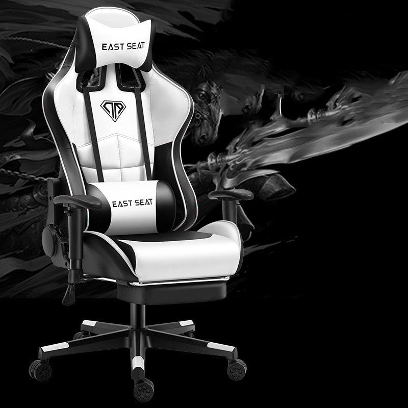 Fashion Simple Home Office Computer Chair